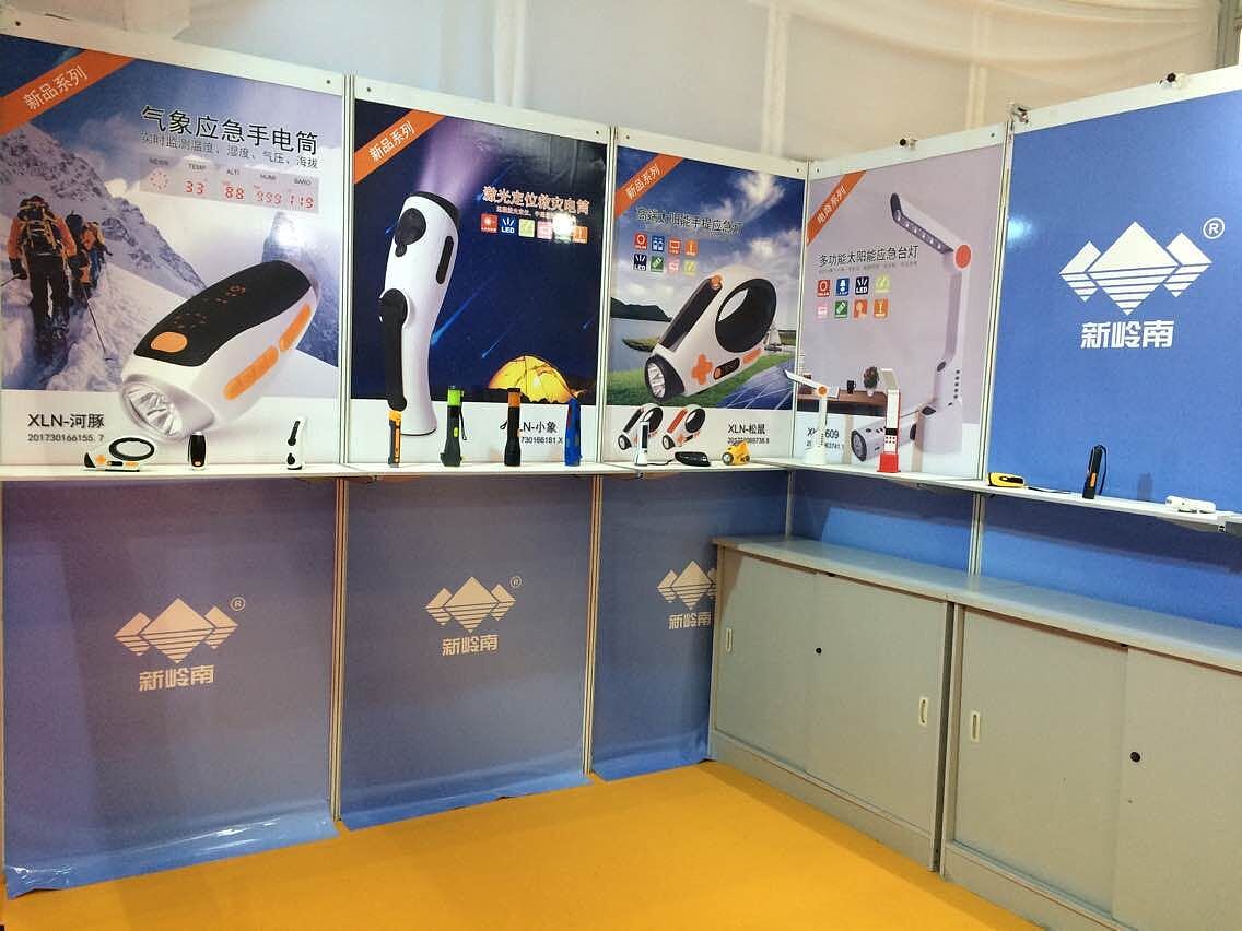 智創未來，科技賦能——藝一點電子產品展