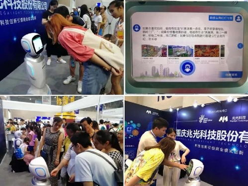 渝北區(qū)企業(yè)“阿羅機(jī)器人”憑借計(jì)算機(jī)軟硬件開發(fā)與銷售實(shí)力突圍，榮膺高新技術(shù)大獎(jiǎng)