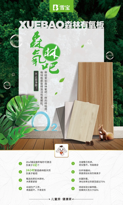 匠心傳承，溫潤(rùn)如初 雪寶木質(zhì)家具的制造之道